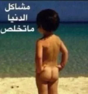 Video sticker 😔 @QXXXS