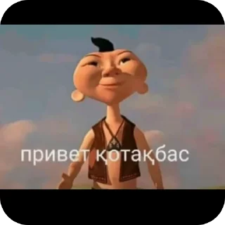 Telegram sticker 🫥 Я хзі