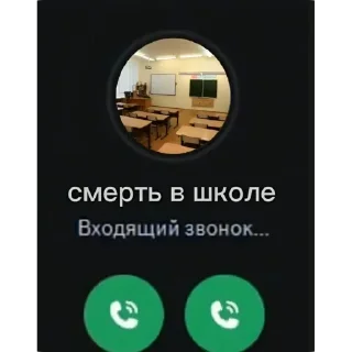 Video sticker 🫥 Я хзі