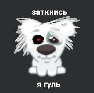 Video sticker 🙂 Я хзі