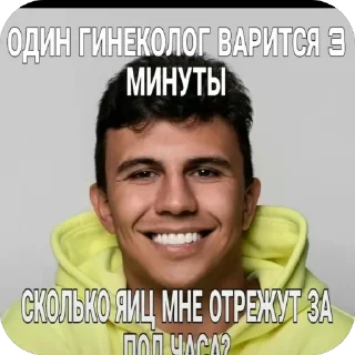 Telegram sticker 🫥 Я хзі