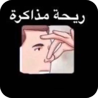 Video sticker 🫥 👍