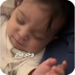 Telegram sticker 😠 عزوز🌷@Galeno_jd