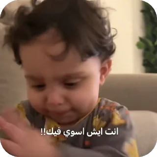 Telegram sticker 😡 عزوز🌷@Galeno_jd