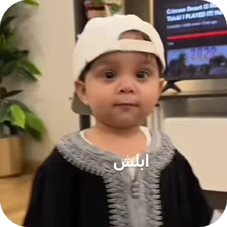 Telegram sticker 🙂 عزوز🌷@Galeno_jd