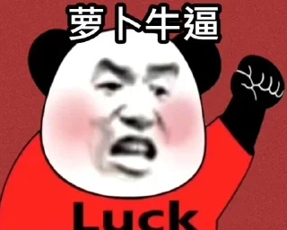 Video sticker 🌟 918暴富 @Dun5201