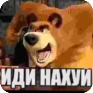 Sticker 👍 Долбаёб бу @mstutelschannel