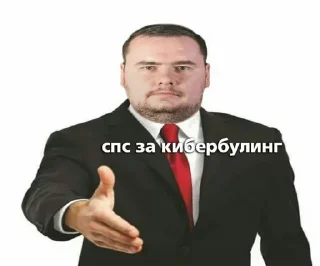 Video sticker 🙂 я пидорас 😎 by @fStikBot