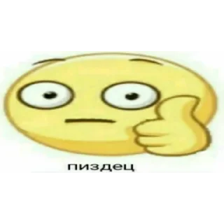 Video sticker 👍 чорни