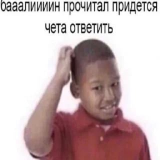 Video sticker 🤔 чорни