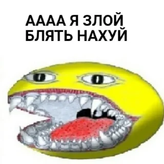 Telegram sticker 😡 чорни