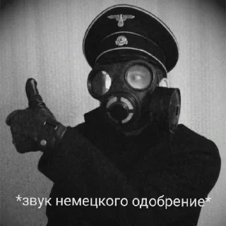 Telegram sticker 👍 чорни