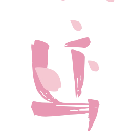 Sticker 🌸 Dancing Sakura @InkByBelariana