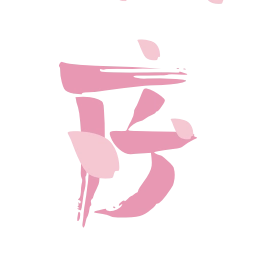 Sticker 🌸 Dancing Sakura @InkByBelariana