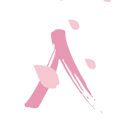 Sticker 🌸 Dancing Sakura @InkByBelariana