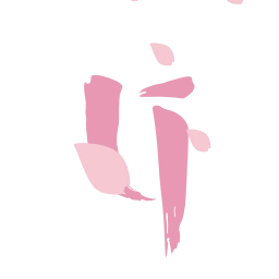Sticker 🌸 Dancing Sakura @InkByBelariana