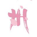 Video sticker 🌸 Dancing Sakura @In...