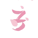 Video sticker 🌸 Dancing Sakura @In...