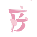 Video sticker 🌸 Dancing Sakura @In...