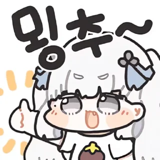 Video sticker 👻 명조 잡잡탕콘2 @DCConSticker