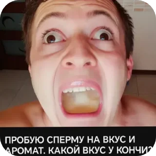 Telegram sticker 👄 Додікі