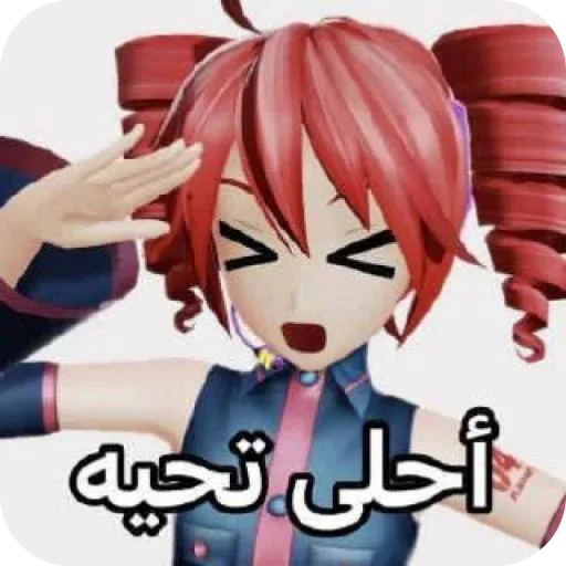 Sticker 🌈 @tilaxuioi  ترتيل الذيبة