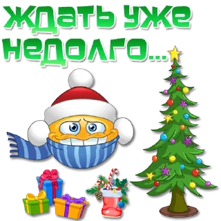 Telegram sticker 🎅 Праздничные эмоции @Elena_stickers