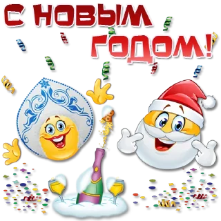 Sticker 🎅 Праздничные эмоции @Elena_stickers