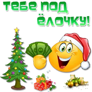 Video sticker 🎅 Праздничные эмоции @Elena_stickers