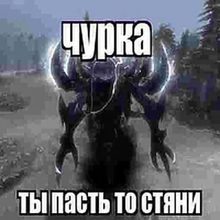 Telegram sticker 🤬 для настоящих мужиков :: @fStikBot