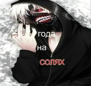 Telegram sticker 💀 для настоящих мужиков :: @fStikBot
