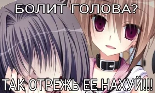 Telegram sticker 🤯 для настоящих мужиков :: @fStikBot