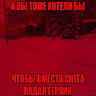 Telegram sticker 😍 для настоящих мужиков :: @fStikBot
