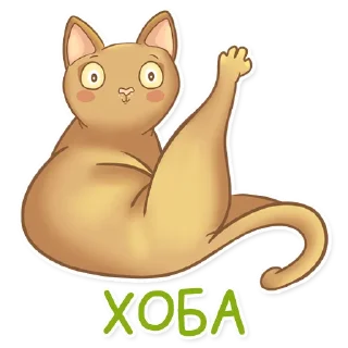 Telegram sticker 🐾 Абик @MasterLamaArt