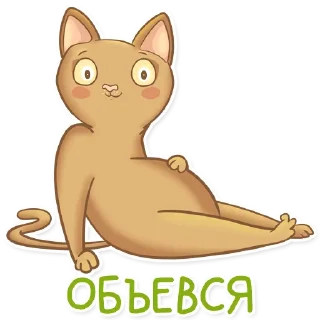 Video sticker 🍟 Абик @MasterLamaArt