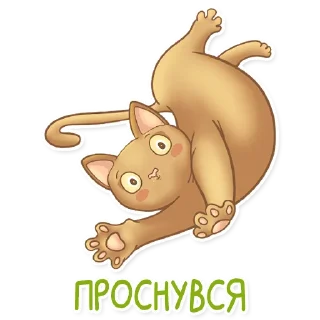Telegram sticker 😚 Абик @MasterLamaArt