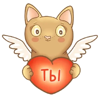Telegram sticker 💑 Абик @MasterLamaArt