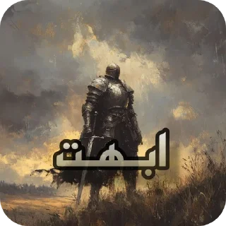 Telegram sticker ✨ « شوالیه ردفایر »