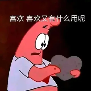 Телеграм стикер 😃 搞笑合集 @SamLemonTree