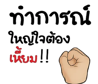 Telegram sticker ❤️ @JKSSTIK30