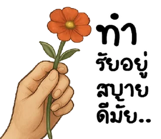Telegram sticker ❤️ @JKSSTIK30