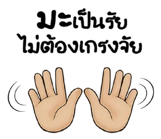 Telegram sticker ❤️ @JKSSTIK30