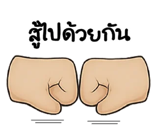 Telegram sticker ❤️ @JKSSTIK30