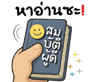 Video sticker ❤️ @JKSSTIK30