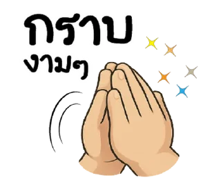 Sticker ❤️ @JKSSTIK30