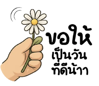 Telegram sticker ❤️ @JKSSTIK30