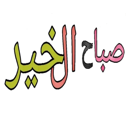 Telegram sticker 👍 mktb