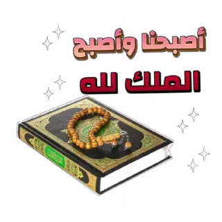 Video sticker 💇 mktb