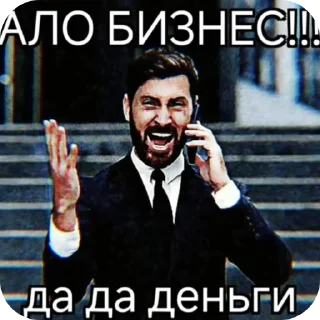 Telegram sticker ✋ Ебать копать @Stikerhi_bot