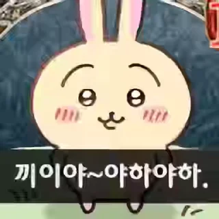 Sticker 🍞 먼작귀 감정표현콘 by @KiyoBot_bot)